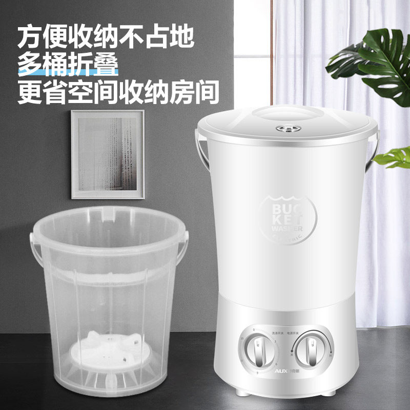 奥克斯分桶洗内衣裤袜子神器洗衣机 奥克斯恒马洗衣机