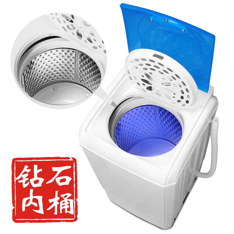 aux /奥克斯t75-80家用小型甩干桶 奥克斯恒马洗衣机