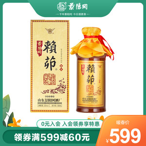 景阳冈52度酱香型精品赖茆国产粮食白酒500ml礼盒商务宴请送礼