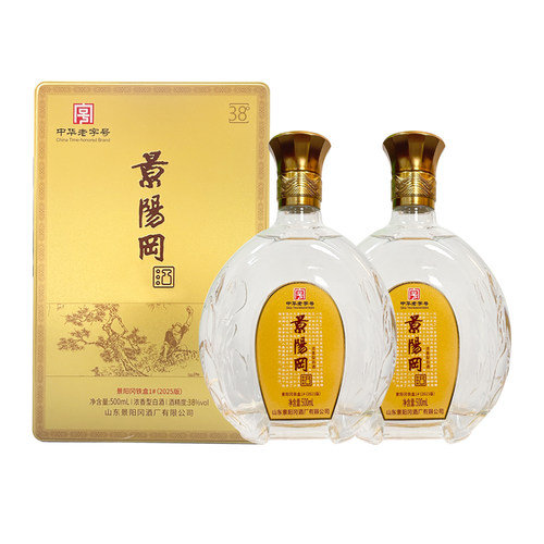 景阳冈 52/38度壹号浓香型粮食白酒山东特产酒500ml*2瓶礼盒装 - 图1
