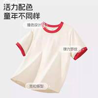 【拍三件】马卡乐夏季纯棉速干短袖