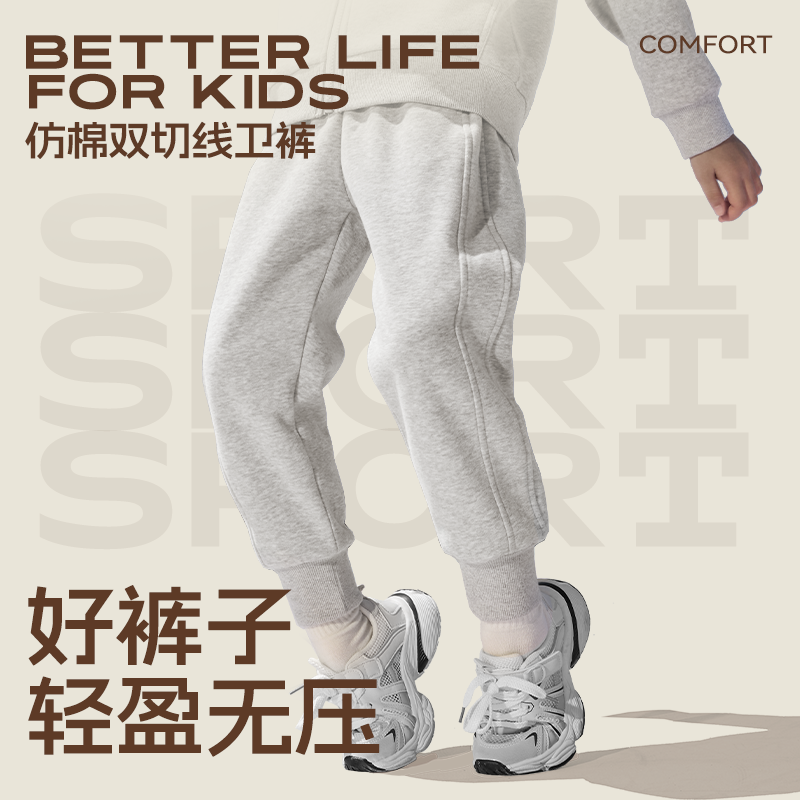 马卡乐童装女童裤子春秋款儿童学生校园风小童女宝宝束脚裤开学穿 - 图1