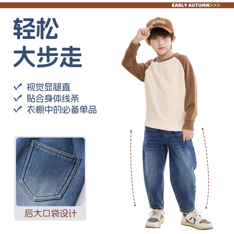 马卡乐童装男童牛仔裤秋冬款2026新款儿童加绒裤子男大童耐磨长裤,淘宝优惠券,粉丝福利购,淘宝优惠卷