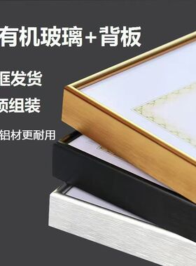 铝合金相框挂墙照片定制情侣合影留念制作