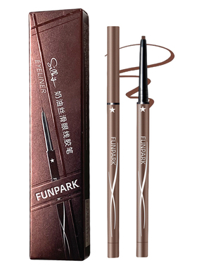 FUNPARK奶油丝滑眼线笔胶笔新手