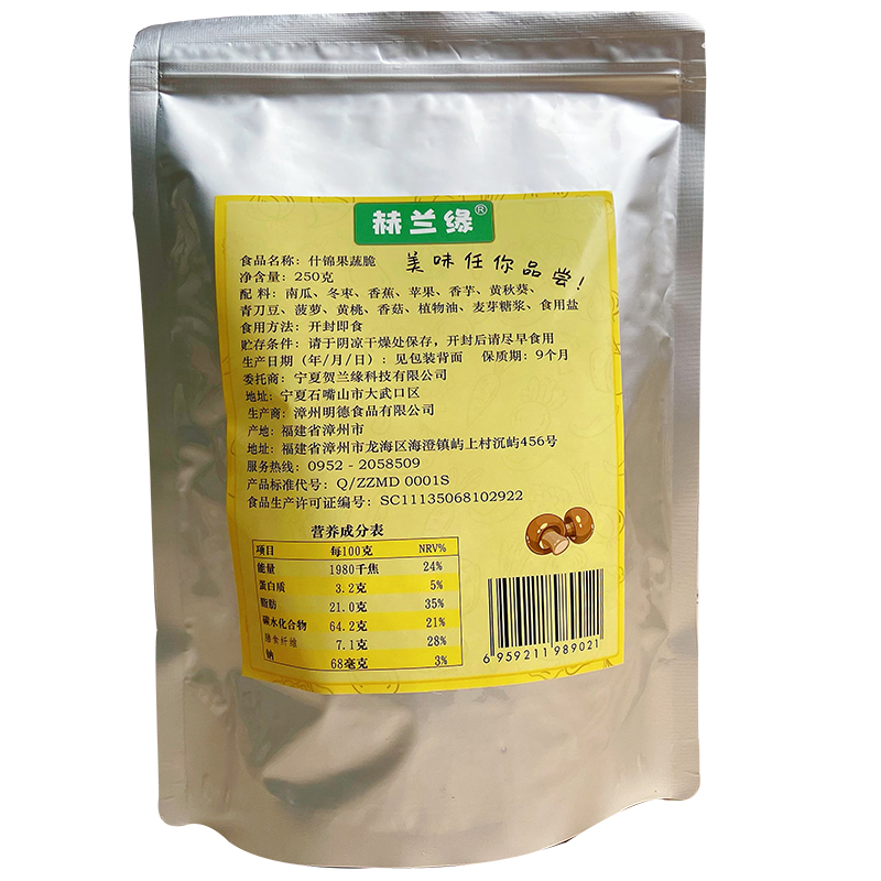 赫兰缘果蔬脆250g装装综合什锦果蔬脆片苹果香菇秋葵混合果干-图2