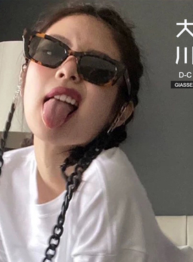 大川防紫外线长方形韩版太阳镜