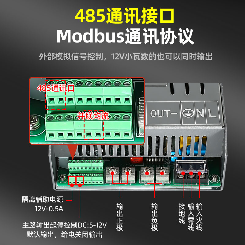 RSP带485通信3000W到5000W大功率PFC功能开关电源直流可调24v-36v - 图2