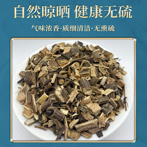 中药材 陆英 接骨草 臭草 蒴藿 七叶根 七叶麻 走马前 八棱 500克 - 图0