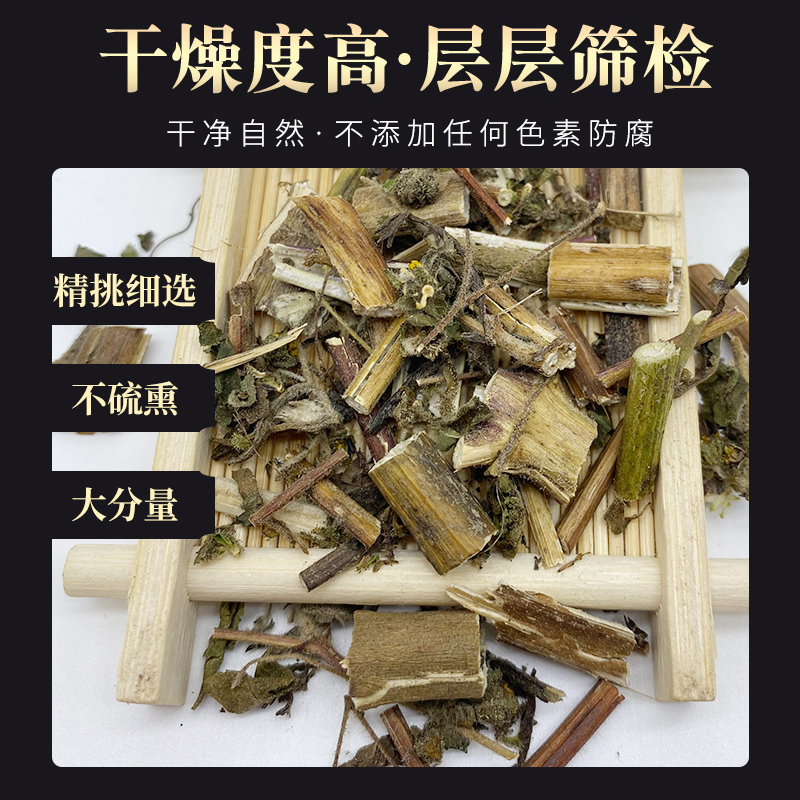 中药材无硫豨签草500g天然纯新货稀莶草西茜草稀签草豨莶草-图0