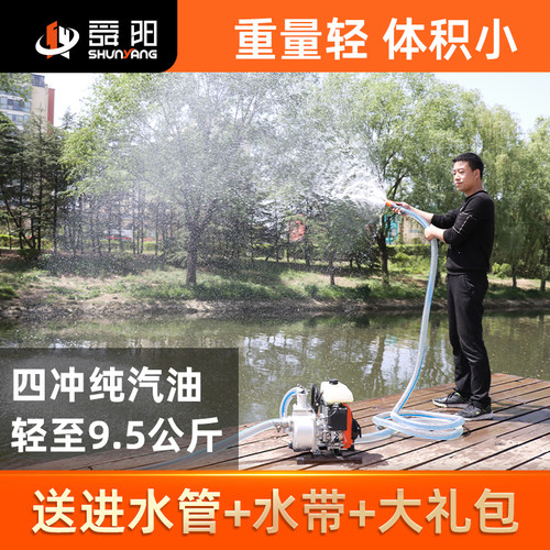 1寸1.5寸小型汽油机四冲程农用浇菜地灌溉喷灌机排灌机抽水机水泵 - 图0