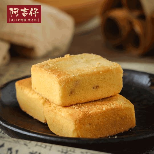 Ajizai Xiamen Spezialität Ananas knusprig kleines Paket Casual Snack Snack Pastry Xiamen Souvenir Geschenkbox