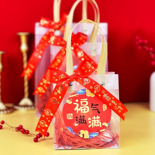 小朋友中秋礼品袋儿童伴手礼袋透明袋子毕业季包装袋小礼物手提袋 - 图1