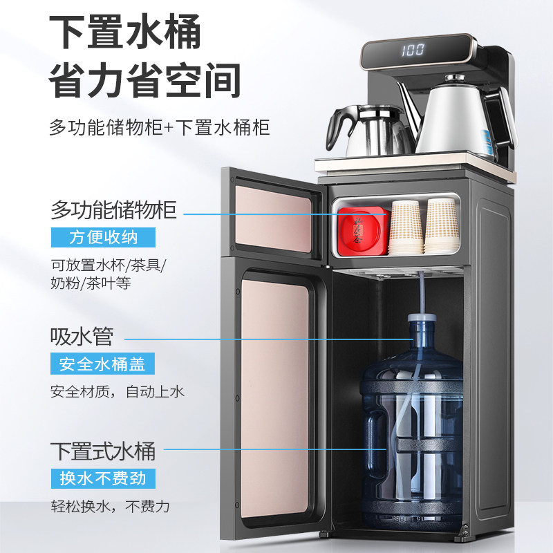 志高台式小型全自动上水智能饮水机 志高温美茶吧机/泡茶机