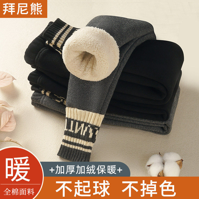 英国next ttat女童加绒打底裤秋冬保暖儿童加绒裤加厚一体绒裤子,淘宝优惠券,粉丝福利购,淘宝优惠卷