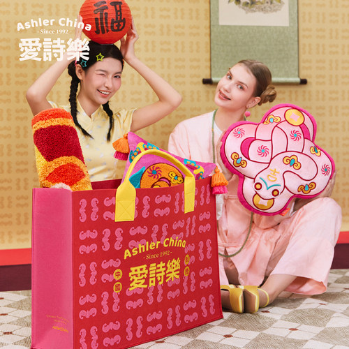 爱诗乐『礼品袋』结婚红色手提袋喜字毛毡包大号婚庆用品伴手礼袋 - 图0