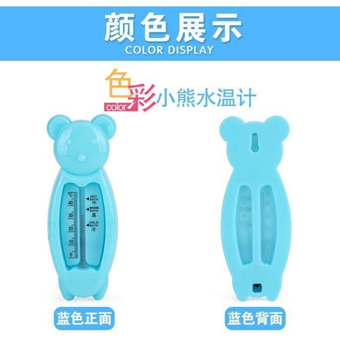婴儿水温计测水温表卡宝宝洗澡新生儿童温度计家用两用沐浴量浴盆,淘宝优惠券,粉丝福利购,淘宝优惠卷