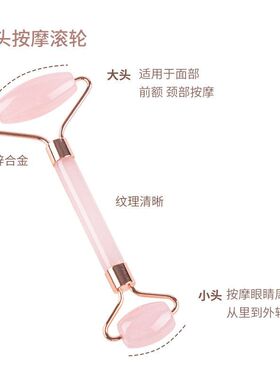 面部滚轮按摩器脸部提拉紧致滚轮面部按摩仪推脸刮痧板仿玉石滚轮
