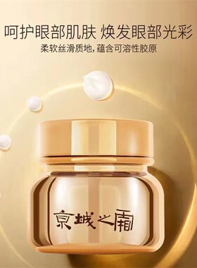 去脂肪粒紧致抗皱淡化细纹