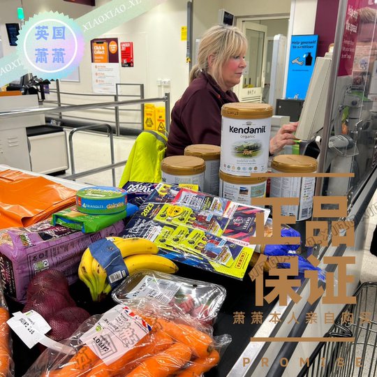 英国版本土康多蜜儿kendamil婴幼儿A2羊奶粉2段3段800g罐