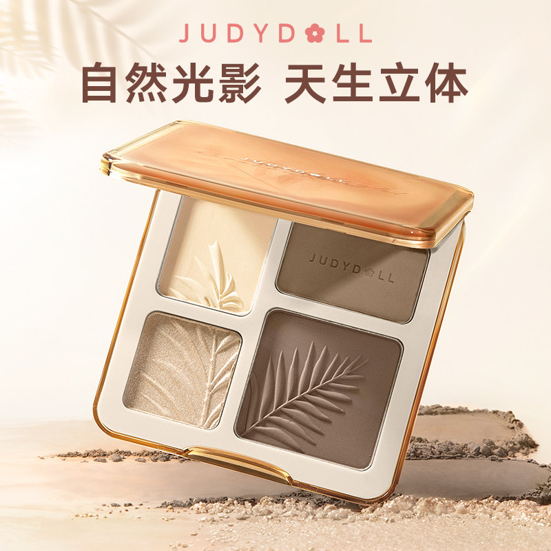 Judydoll橘朵高光修容一体盘综合盘哑光提亮自然立体收缩色膨胀色_虎窝淘