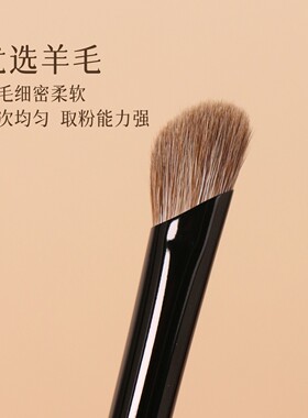 粉刷匠胡桃里B09斜角鼻影刷