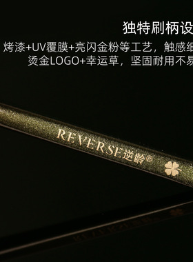 逆龄升级款M29大号铺色刷眼影刷