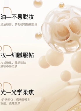 OAC/欧可水粉饼持久定妆补妆油皮干皮不卡散粉蜜粉饼紫色大白饼