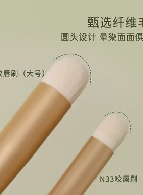 逆龄咬唇刷圆头唇刷专业化妆刷