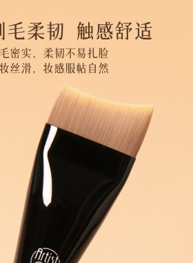 粉刷匠胡桃里B78对勾粉底刷粉底液专用一刷无痕化妆师专用化妆刷
