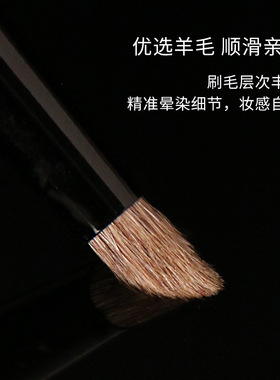粉刷匠D12锥形晕染刷自然专用
