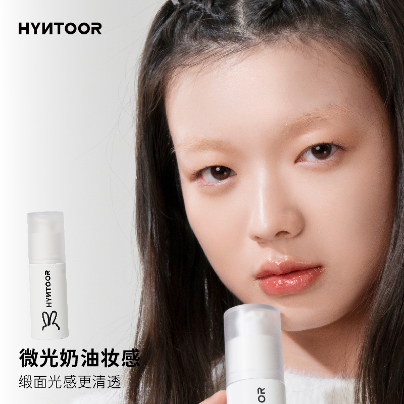 HYNTOOR/黑兔定妆喷雾便携持久控油防水保湿成膜水光哑雾小粉瓶 - 图1