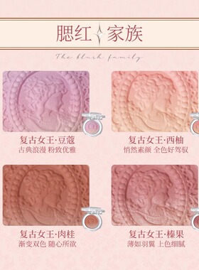 colorrose浮雕腮红正品裸妆自然学生党平价腮红2026新款渐变高光