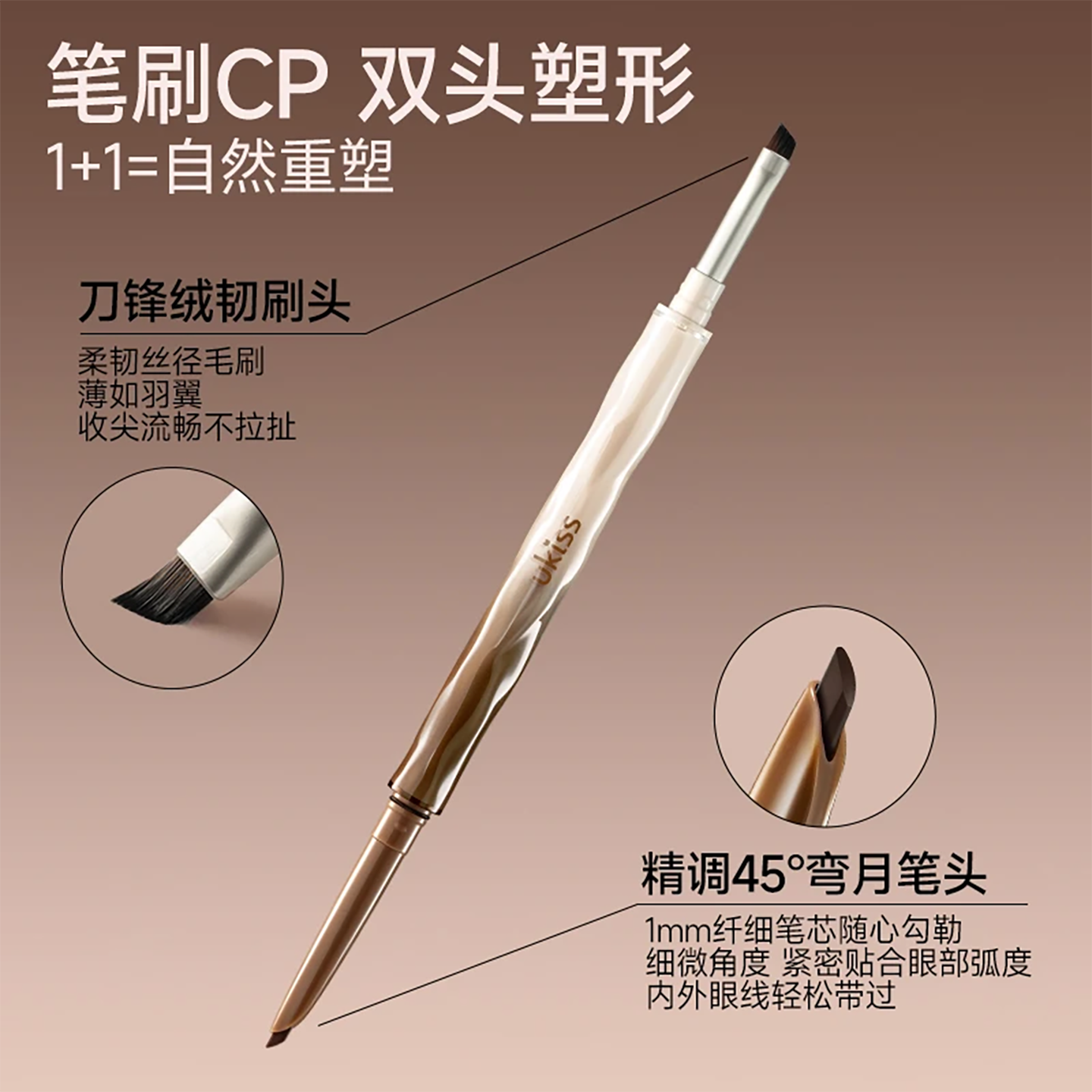 【新品】ukiss刀锋头眼线胶笔防水不晕染防汗持久印章新手初学者,淘宝优惠券,粉丝福利购,淘宝优惠卷