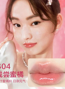 皮可熊糖光水精华口红镜面口红女
