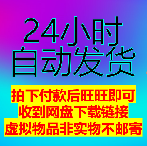 单细胞转录组的数据分析入门实战生信小白入门视频教程网课程更新 - 图1