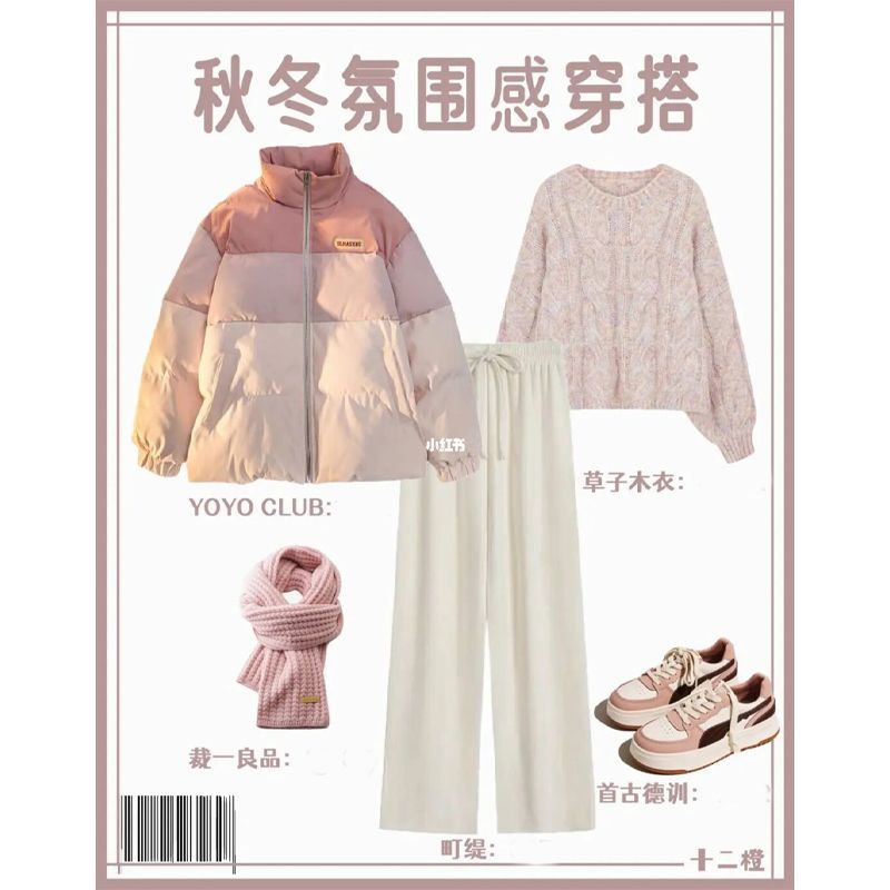 韩剧三件套秋装套装女装2023新款显瘦搭配奶系小个子穿搭一整套