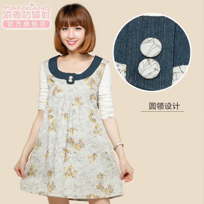 添香正品防辐射衣服女肚兜防辐射服 添香防辐射裙