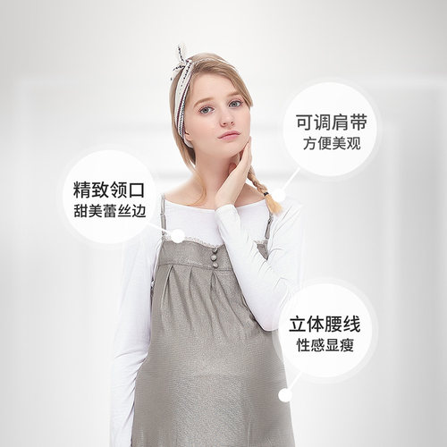 添香防辐射服孕妇装正品怀孕期女春夏内穿上班工作服电脑隐形肚兜 - 图0