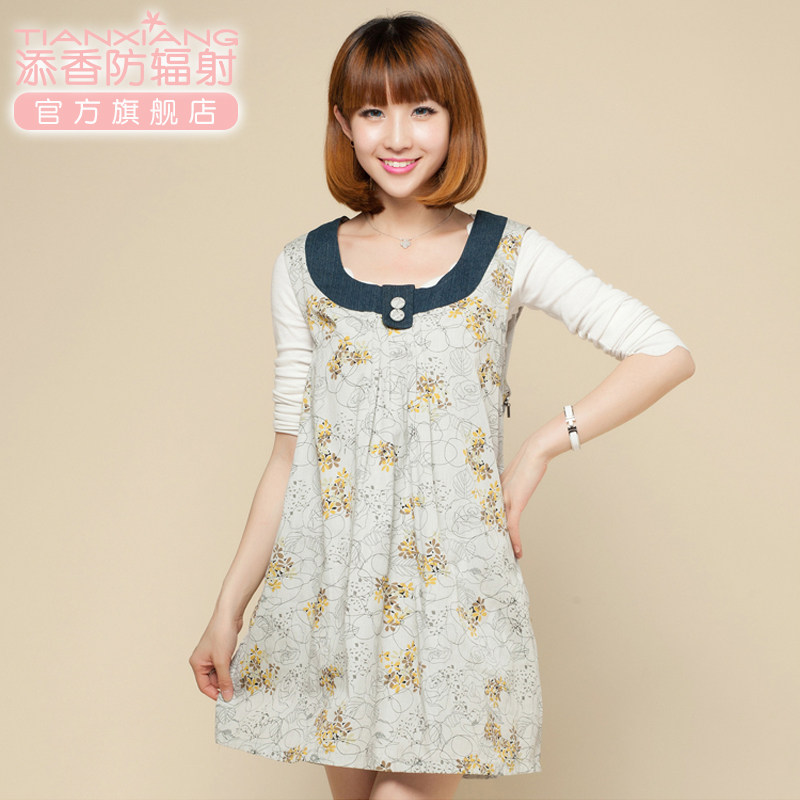 添香正品防辐射衣服女肚兜防辐射服 添香防辐射裙