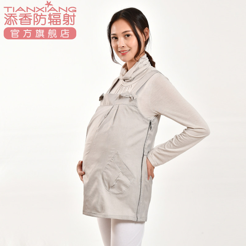 添香正品四季防辐射衣服防辐射服 添香防辐射裙