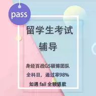 英文作业推荐品牌 新人首单立减十元 21年6月 淘宝海外