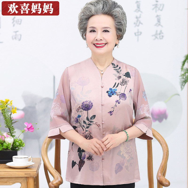 中老年人夏装女装老人妈妈60岁衬衫 欢喜妈妈中老年女装