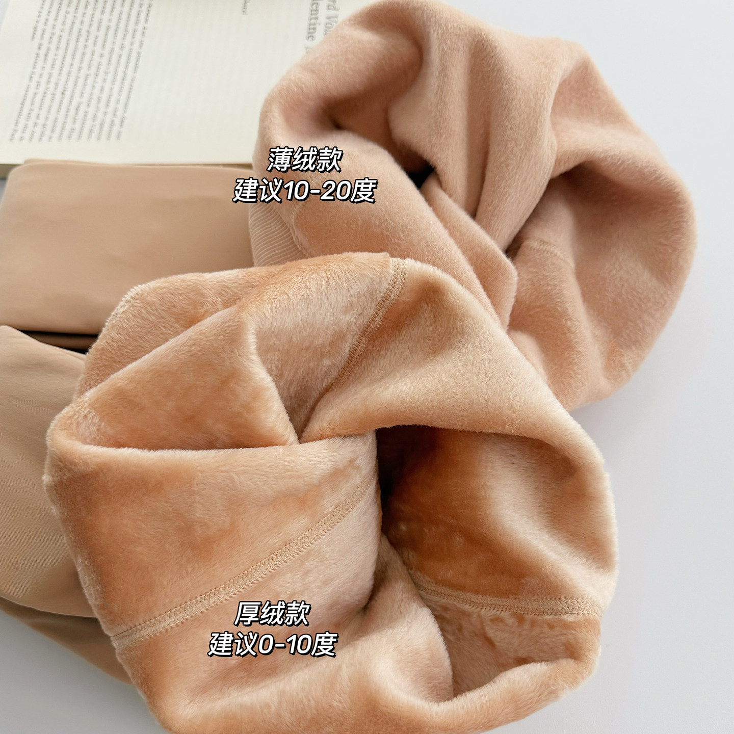 米图光腿神器Pro加大码无压力不勒加绒秋冬加长高个子九分连裤袜,淘宝优惠券,粉丝福利购,淘宝优惠卷