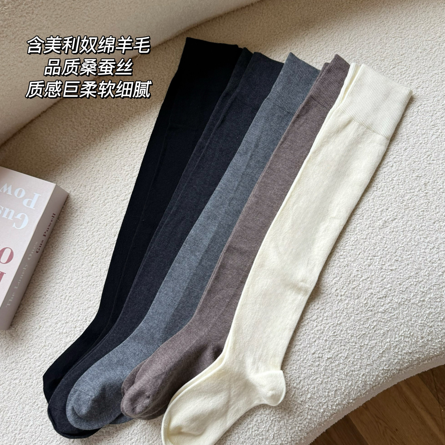 米图羊毛蚕丝大腿袜防滑不勒腿过膝袜秋冬加厚加长高筒袜子女灰色,淘宝优惠券,粉丝福利购,淘宝优惠卷