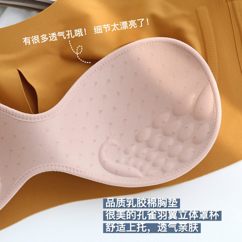 米图【零感无痕】光面背心式乳胶棉内衣薄款文胸无钢圈小胸聚拢女 - 图0