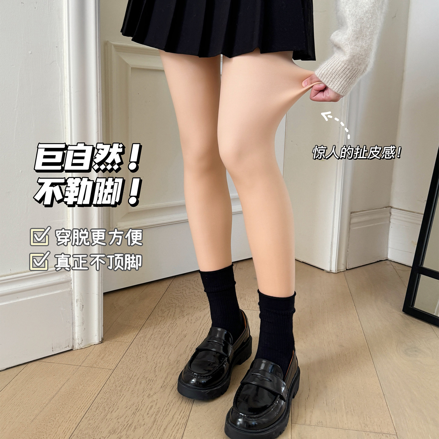 米图光腿神器Pro加大码无压力不勒加绒秋冬加长高个子九分连裤袜,淘宝优惠券,粉丝福利购,淘宝优惠卷