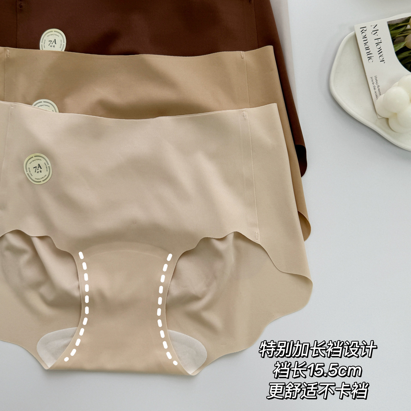 米图隐形粉底液内裤lulu全无痕7A级抑菌立体臀型不夹臀女士冰丝薄,淘宝优惠券,粉丝福利购,淘宝优惠卷