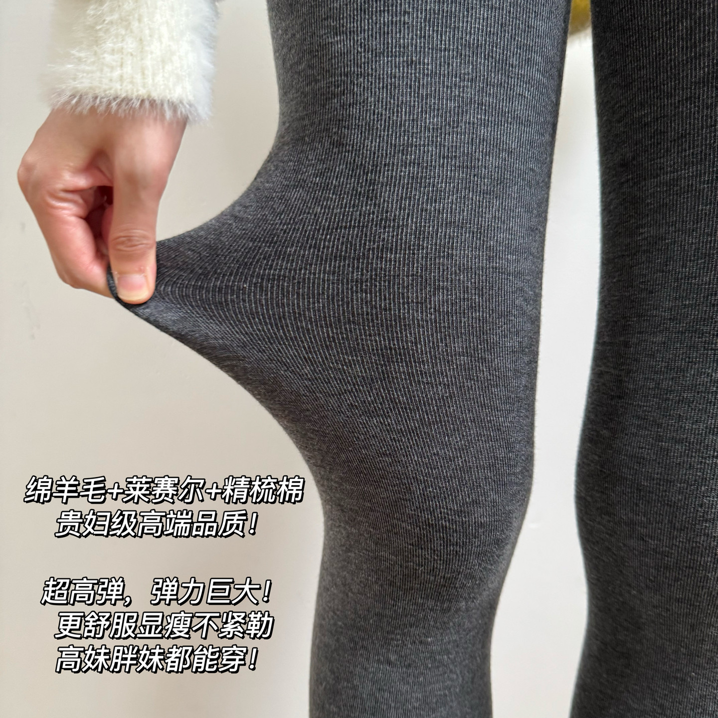 米图发热羊毛直角跟不勒脚加厚加绒打底连裤袜冬黑灰色300/400克,淘宝优惠券,粉丝福利购,淘宝优惠卷