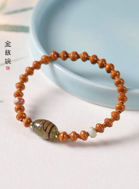 杭州灵隐文创橄榄核金饭碗手串单圈简约男女士文玩天珠手链情侣款